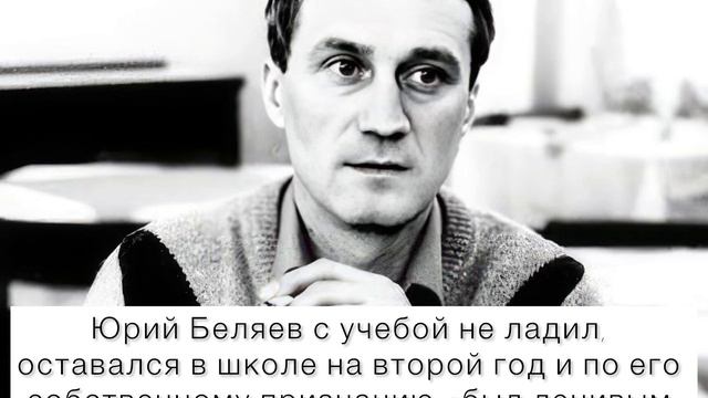 Звезды, которые остались на второй год в школе