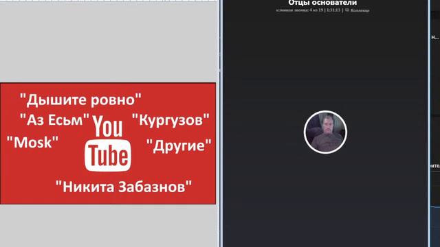 Ютубканалы хоть куда, а процветает здесь вражда! Единство чувствуем во сне, а на яву мы на луне!