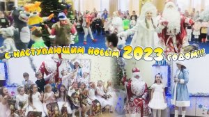 Утренник, ёлка, спектакль во Дворце детского и юношеского творчества им. Ю.А. Гагарина #новыйгод