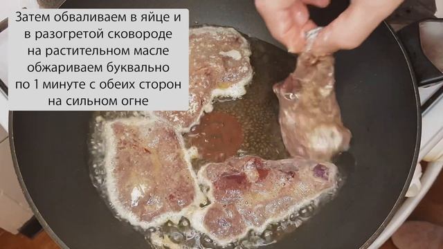 Говяжья печень,томлёная в горшочке. Остановиться сложно!#печень#вгоршочке#безвыпечки#рецепты#горяче