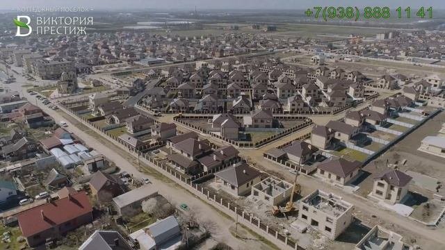 Купить дом в Краснодаре КП 
