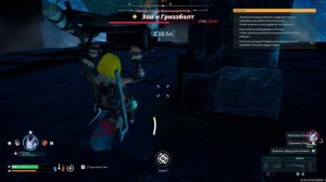 Palworld. Зои и Гриззболт