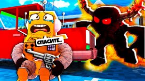 МОНСТР КИЛЛЕР ИЩЕТ МЕНЯ! ВЫЖИТЬ ОТ МОНСТРА 24 ЧАСА! НУБ и ПРО Roblox Secret Killer