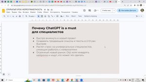 Вводный урок по нейросетям