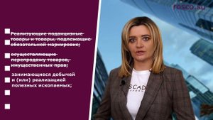 Кто может стать самозанятым?