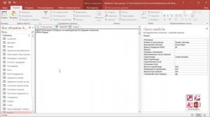 SQL: Агрегатные функции SUM, AVG, COUNT, MIN, MAX в запросах Access