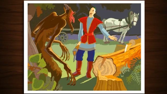 ШУРАЛЕ. Татарская сказка