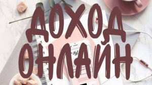 Идея для бизнеса с минимальными вложениями