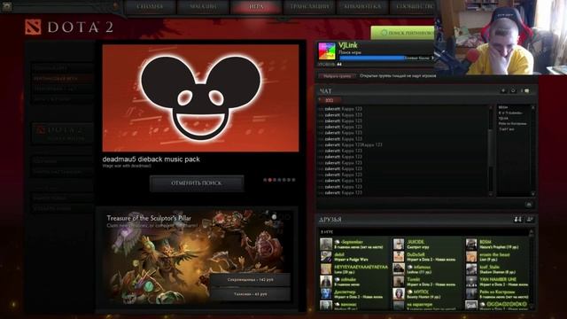 VJLink Pudge 13 поражений Нервы смотреть онлайн