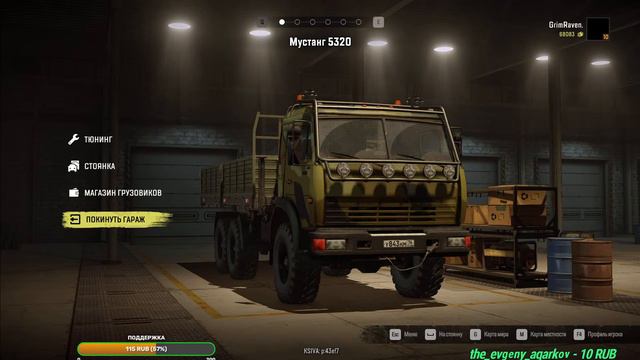 SnowRunner. Возим грузы, месим грязь. прохождение # 9 / stream √ смотреть онлайн