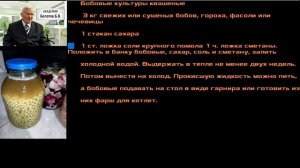 Постный хлеб без глютена, без дрожжей, без масла. Рецепт