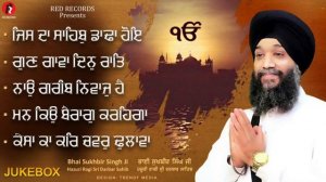 Best of Bh Sukhbir singh ji Hazuri Ragi sri Darbar sahib Amritsar/ Red Records/ Shabad kirtan