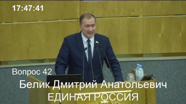 Дмитрий Белик о СЭЗ Севастополя и Крыма смотреть онлайн