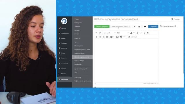 Работа со сканером штрихкода. Как сделать работу комфортнее и быстрее с помощью сканера штрихкода