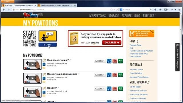 Создание презентаций в Powtoon