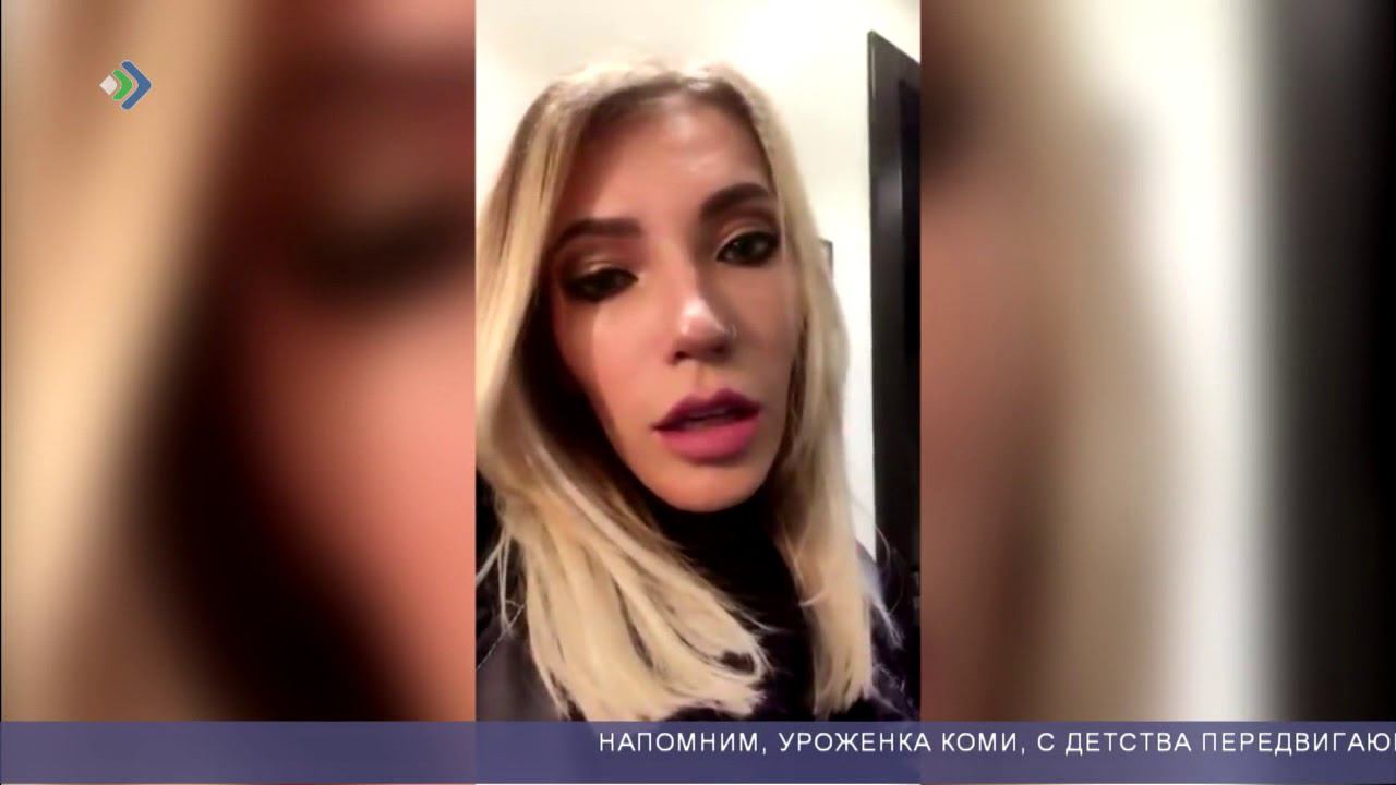 Юлия Самойлова уезжает