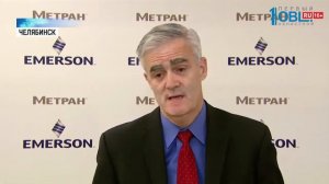 Президент «Emerson» посетил «Метран»