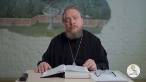 ПУТИ ГОСПОДНИ НЕИСПОВЕДИМЫ!!! БИБЛИЯ отвечает!
