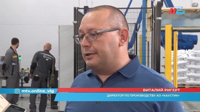 В Волгоградской области производят "свою" соль смотреть онлайн