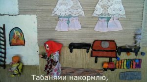 Первое удмуртское литературное произведение Г.Е. Верещагина "Чагыр, чагыр дыдыке".