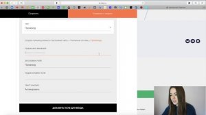 КАК СОЗДАТЬ ПРОМОКОД НА ОПЛАТУ И ДОБАВИТЬ POP-UP НА ЗАКРЫТИЕ САЙТА НА TILDA