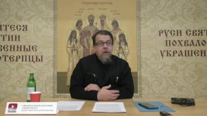 Ответы на вопросы. О негуманности вечных мук