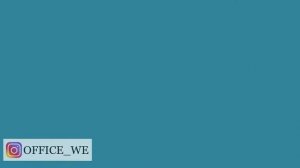 13. Неразрывный пробел