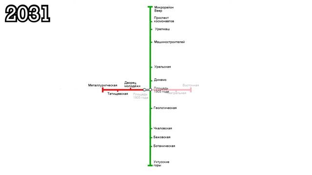 Метро Екатеринбурга - История и Развитие до 2040 ГОДА смотреть онлайн