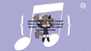 •||песня||•||я знаю твой телефон||•
