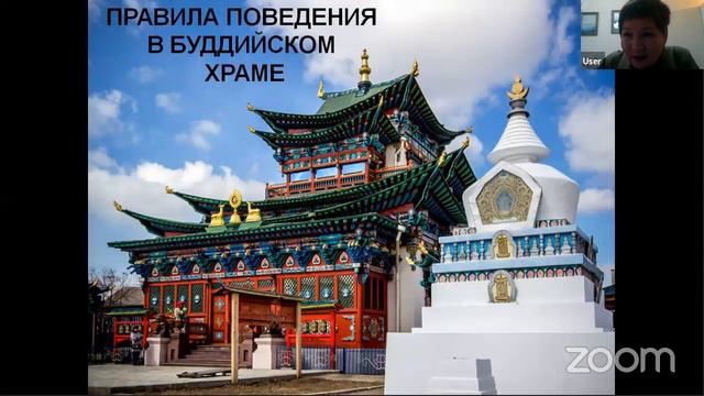Тренинг Волонтеры гиды 8 урок на русском языке