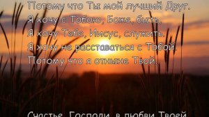 Когда утром открываю глаза/Ксения Лапицкая