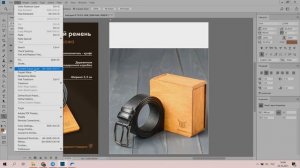 Как растянуть фон в Фотошопе без потери качества. Наращивание фона в Adobe Photoshop