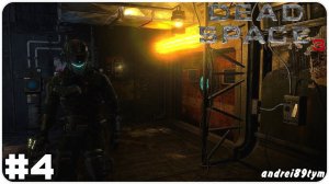 Dead Space 3 Прохождение 4 (10.06.2023)