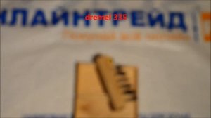 Обзор на набор фрез DREMEL (2.615.066.0JA)