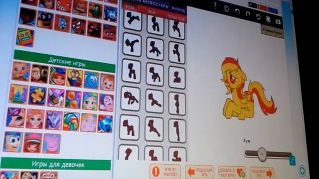 Как сделать шапку на YouTube и также аватарку в виде пони смотреть онлайн