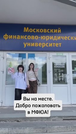 Учебный корпус Волгоградский