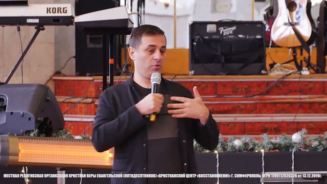 Гор Мехакян | "СДЕЛАЙ ВСЁ, ЧТОБЫ ПРИВЛЕЧЬ ВНИМАНИЕ ХРИСТА"