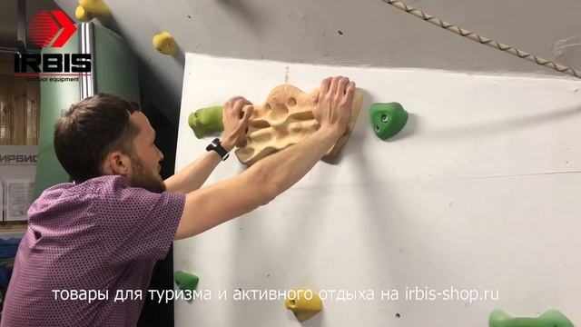 Доска скалолазная Vento тренировочная «М» (vnt 839 смотреть онлайн