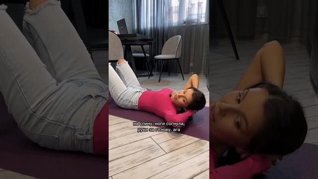 ? Забирай подарок «ТОП 20 упражнений на растяжку и шпагат» по ссылке в описании ? #shorts смотреть онлайн