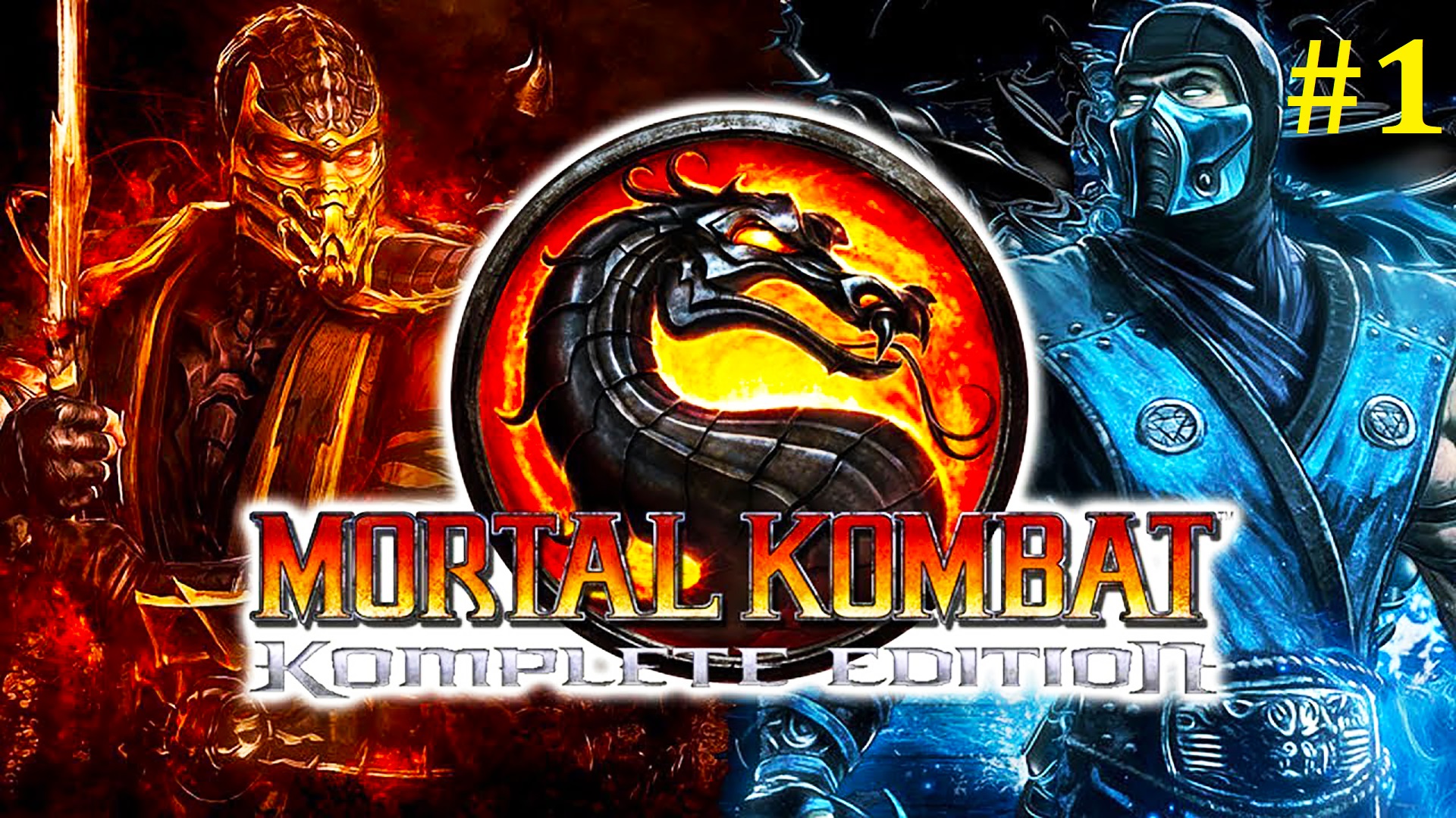 Мортал комбат 9 на компьютере. Mk9 Komplete Edition. Мортал комбат 9. Mortal Kombat Komplete Edition. Mortal Kombat 9.Komplete Edition (2011).