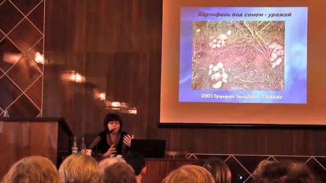 Опыт природного земледелия на Северо-Западе