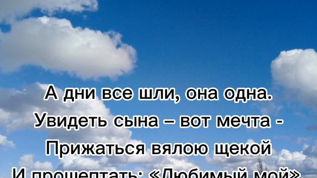 #социальный_ролик# Не дождалась-Мария Куткар. смотреть онлайн