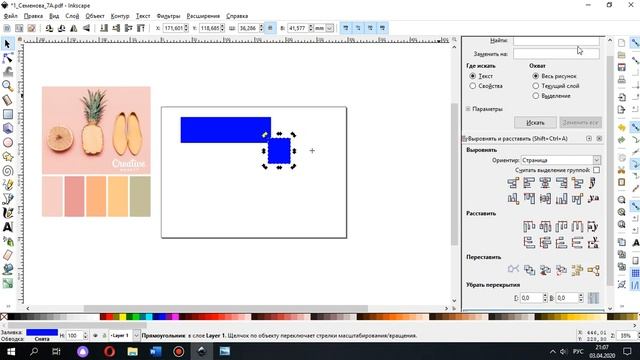 2 youtube создание собственной палитры в графическом редакторе inkscape смотреть онлайн