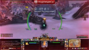 Затерянный во времени протодракон