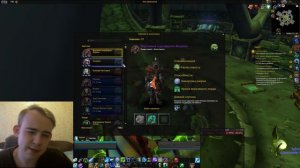 ОПЛОТ КЛАССА - Рыцарь Смерти, как сделать 2-4 Задания 200% Одновременно! ГАЙД 7.2.5