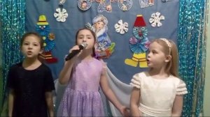 "Если снег идет...", Исполняют: Кудинова Виолетта, Колупаева Ксения, Дмитриева Лиза