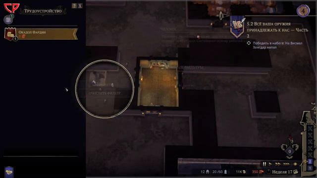 🏰Naheulbeuk's Dungeon Master🏰Прохождение #3 смотреть онлайн