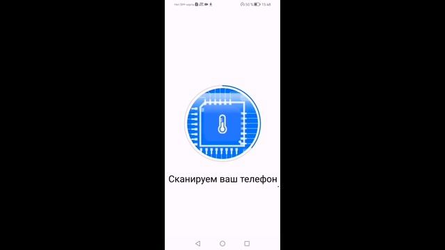 Как оптимизировать телефон Honor смотреть онлайн