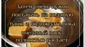 Твердые духи своими руками