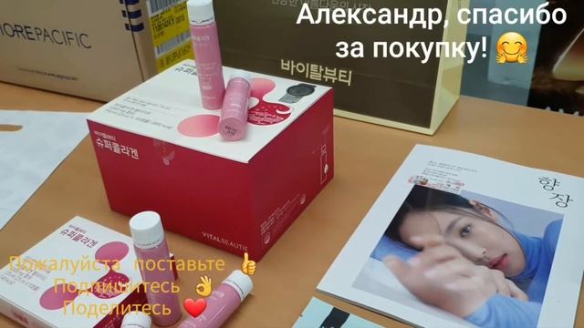 АЛЕКСАНДР, СПАСИБО ЗА ПОКУПКУ ??. смотреть онлайн